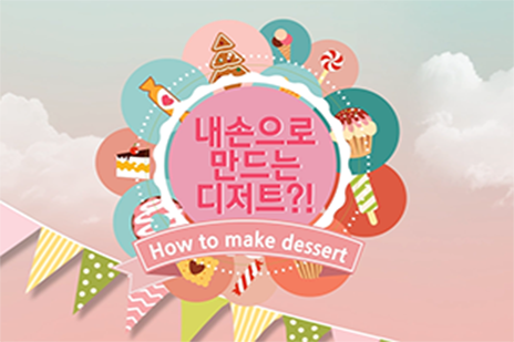 김미*